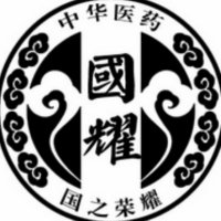 诸暨市学中医 中医辨证诊断短期培训班