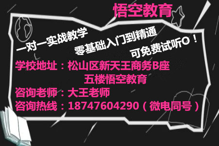 赤峰学电脑去哪里？专业电脑培训学校享受政府补贴