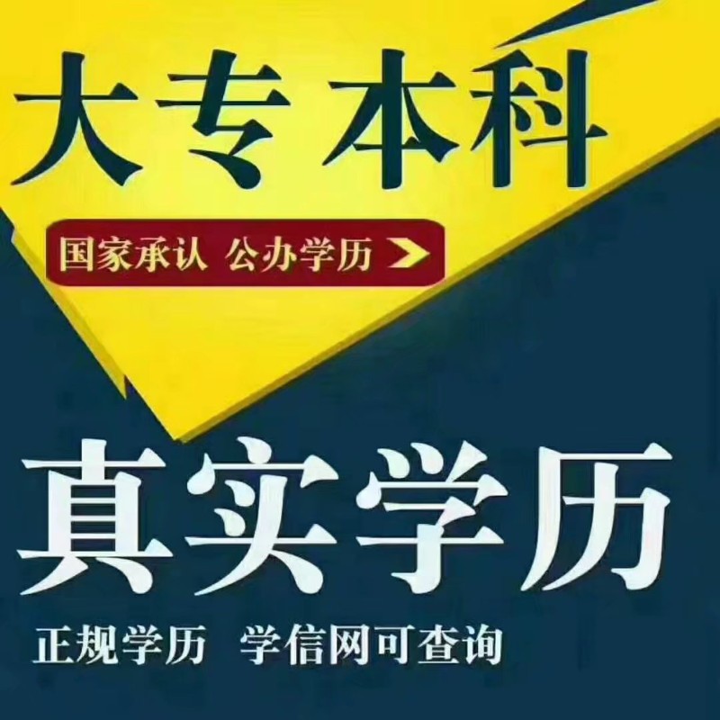 2021年四川小自考可以自己报名吗？学费多少？