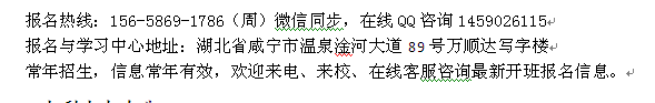 咸宁市环境影响评价师考证培训 2022年报考时间