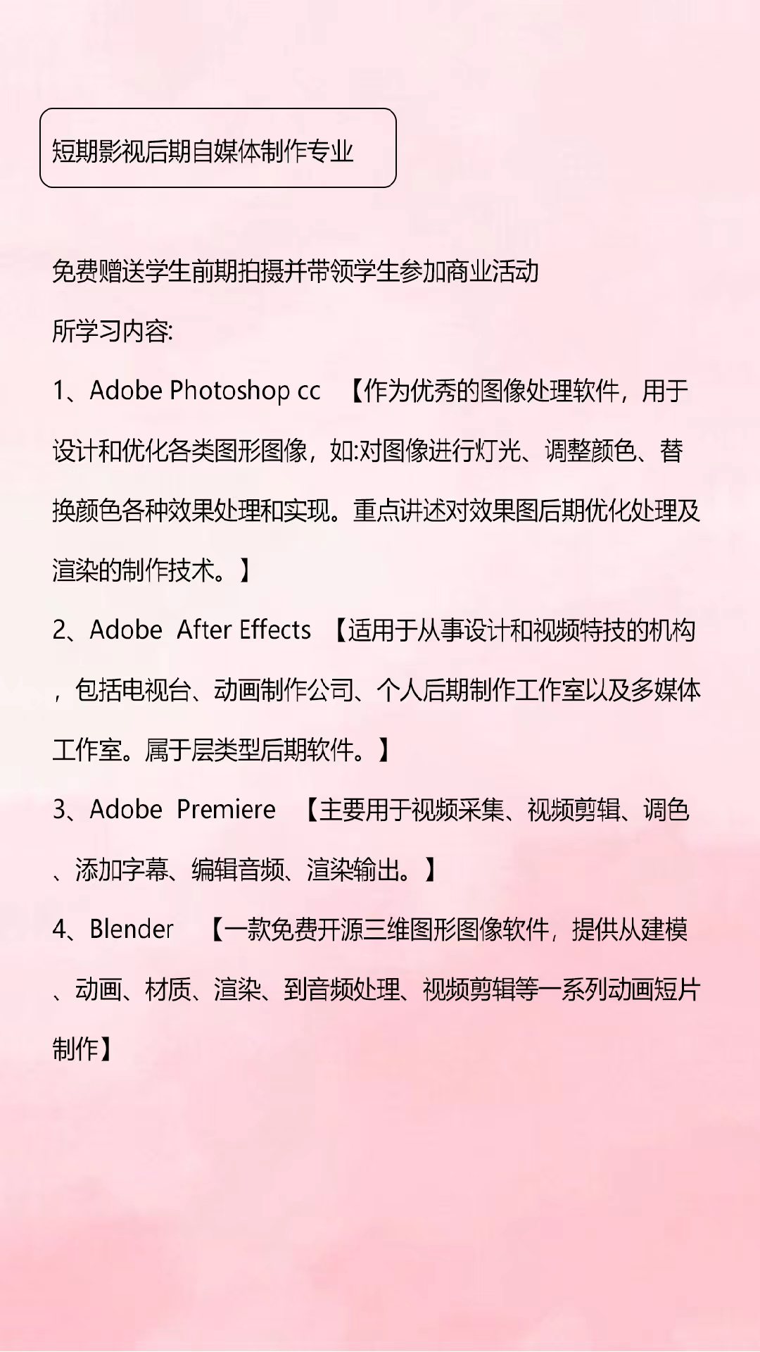 赤峰CAD单科培训，助力你的设计生涯