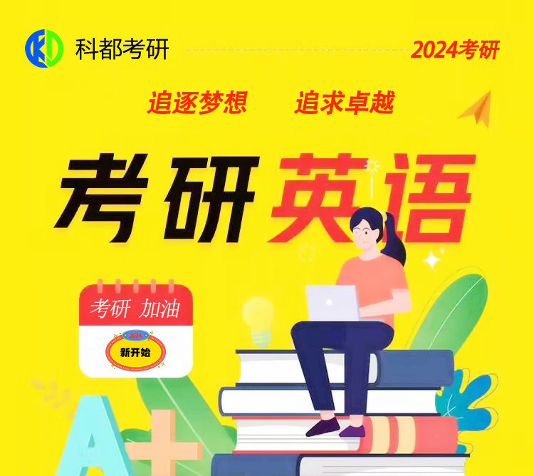 深圳科都教育科技有限公司